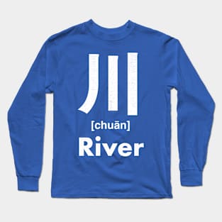 River Chinese Character (Radical 47) Long Sleeve T-Shirt